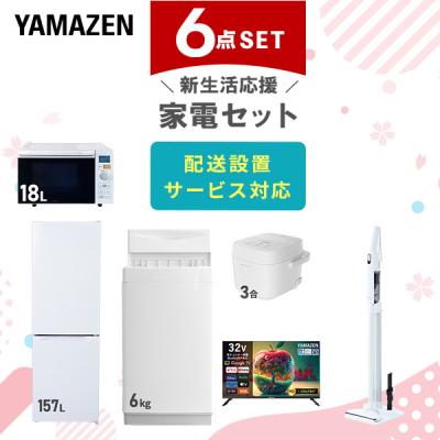 23（山善／冷蔵庫）（色：ブラック系）｜冷蔵庫、冷凍庫｜キッチン家電