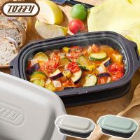 電子レンジ用 グリルディッシュ Toffy レンジ用グリルプレート フタ付き レシピ付き レンジ調理 K-MW6-PA/-GE 焼く 炒める 煮る 蒸す