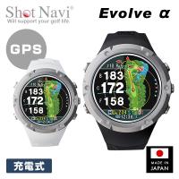 ショットナビ 腕時計型GPSナビ Shot Navi Evolve α 充電式 Green Eye搭載 EVOLVE ALPHA | くらしのeショップ