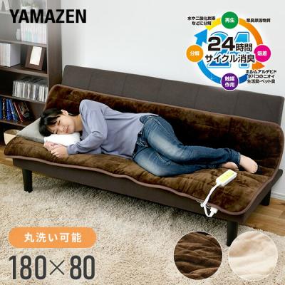 洗えるどこでもカーペット（山善）の商品一覧 通販 - Yahoo!ショッピング