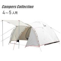 テント 大型 4人用 5人用 フルクローズ キャノピーテント LPR-5UV(BE) アウトドア キャンプ キャンプ用品 | くらしのeショップ