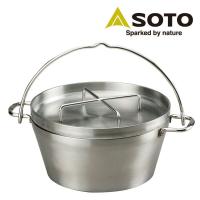 SOTO ソト ST-910 ステンレスダッチオーブン 10インチ キャンプ アウトドア | くらしのeショップ