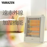 電気ストーブ ヒーター 山善 遠赤外線ストーブ 加湿機能 990/660/330W DSE-KE101(W) ストーブ 電気ヒーター 遠赤外線ヒーター スチーム | くらしのeショップ