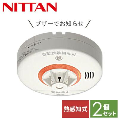 住宅用火災警報器300個たくやさん専用 くらしのeショップ - 火災報知器｜Yahoo!ショッピング
