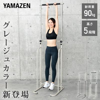 くらしのeショップ - ぶら下がり健康器｜Yahoo!ショッピング