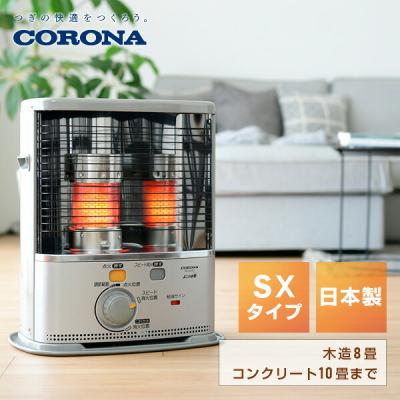 コロナ 灯油ストーブ 電池式の商品一覧 通販 - Yahoo!ショッピング