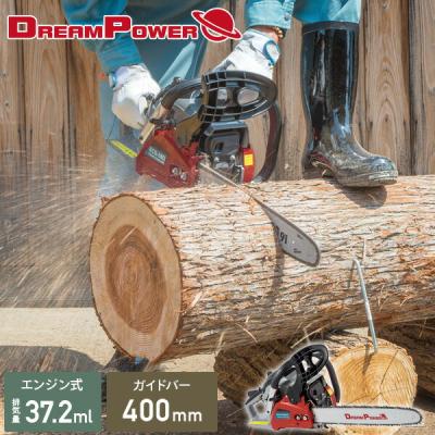 ナカトミ チェーンソー｜切断工具、切断機｜電動工具｜DIY、工具 通販