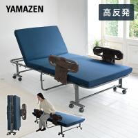 手すり付き 折りたたみベッド シングル ハイタイプ 組み立て簡単 高反発 ベッド 折り畳みベッド 簡易ベッド リクライニング 山善 | くらしのeショップ