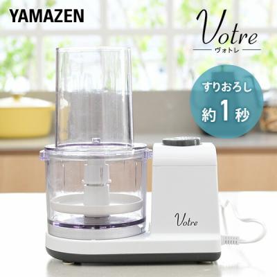 業務用電動大根おろし器のおすすめ人気商品一覧 通販 - Yahoo!ショッピング