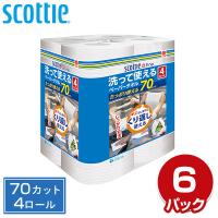 スコッティ ファイン 洗って使えるペーパータオル70カット 4ロール×6パック キッチンペーパー キッチンタオル ふきん ダスター 日本製 日本製紙クレシア | くらしのeショップ