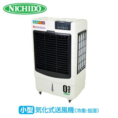 気化式冷風機 業務用のおすすめ人気商品一覧 通販 - Yahoo!ショッピング
