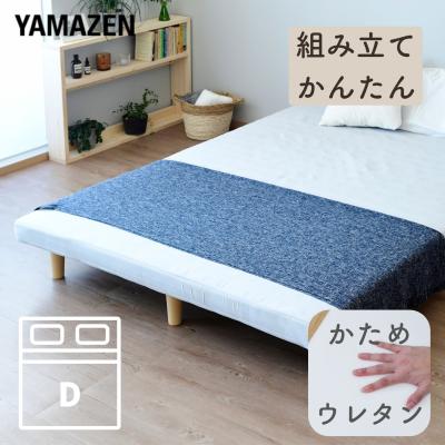脚付きマットレスベッド(寝具サイズ:ダブル)|ベッド|ベッド 脚付きマットレスベッド(寝具サイズ:ダブル)|ベッド|ベッド