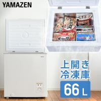 冷凍庫 小型 スリム 上開き 66L 静音 ロータイプ 省エネ 家庭用 スリム