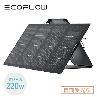 ecoflow ソーラーパネル 220w(電動工具)の商品一覧 | DIY ecoflow ソーラーパネル 220w(電動工具)の商品一覧 | DIY