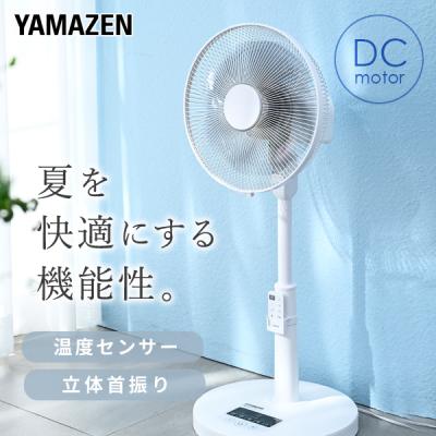 dc5v（冷暖房器具 空調家電）（機能：温度センサー） | 家電 の