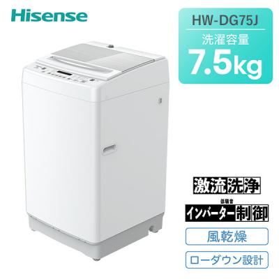 99(ハイセンス/生活家電)の商品一覧 | 家電 通販 - Yahoo 99(ハイセンス/生活家電)の商品一覧 | 家電 通販 - Yahoo
