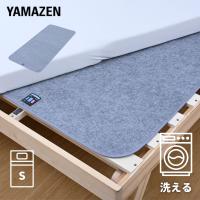 洗える 除湿シート シングル 防カビ 防臭 珪藻土入り 湿気対策 湿気取り 湿気とり センサー付き 吸湿シート 除湿マット 吸湿マット 消臭シート 山善