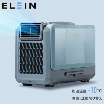 ポータブルエアコン 24vの商品一覧 通販 - Yahoo!ショッピング ポータブルエアコン 24vの商品一覧 通販 - Yahoo!ショッピング