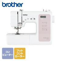ブラザー コンピュータミシン フットコントローラー ワイドテーブル OB550SX 家庭用ミシン ブラザーミシン 足元操作 ステッチ LEDライト ブラザー brother | くらしのeショップ