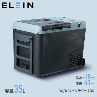 344　冷温庫　ポータブル冷蔵庫 CAINZ-DASH】澤藤電機 ポータブル冷蔵庫（32Lデジタルモデル