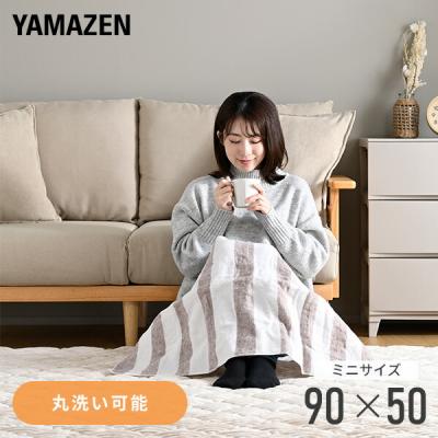 ミニ電気毛布のおすすめ人気商品一覧 通販 - Yahoo!ショッピング