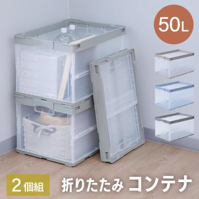 透明プラスチック 5段収納ボックス コンテナ　オリコン5段×3 15個 オリコン 箱のおすすめ人気商品一覧 通販 - Yahoo!ショッピング