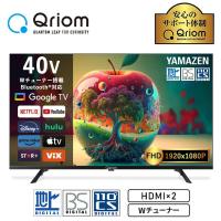 テレビ 40型 スマートテレビ Youtube netflix Wチューナー ネット対応