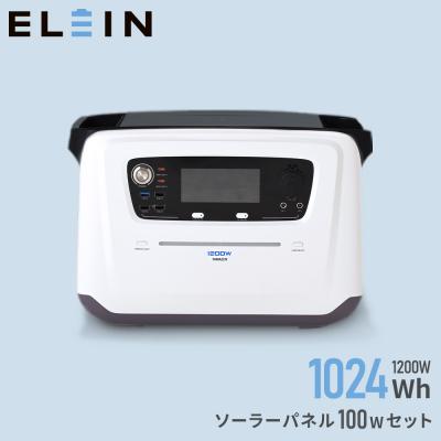 ポータブル電源 ソーラーパネル セット（山善）の商品一覧 通販