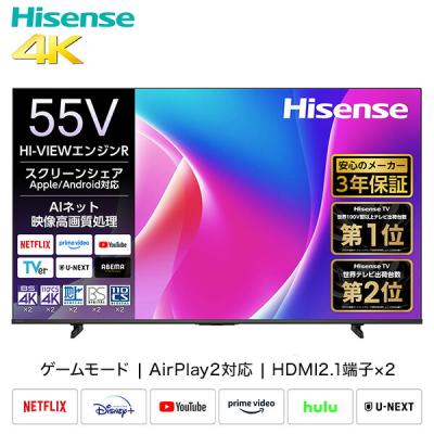 くらしのeショップ - スマートテレビ｜Yahoo!ショッピング