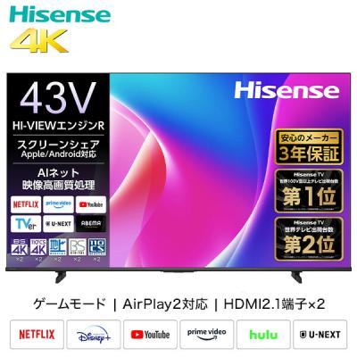 テレビスタンド（ハイセンス）のおすすめ人気商品一覧 通販 - Yahoo 