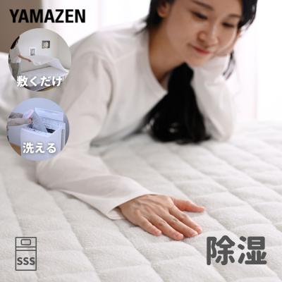 電気敷きパッド 山善のおすすめ人気商品一覧 通販 - Yahoo!ショッピング