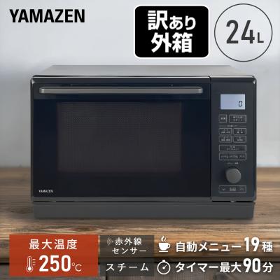 山善 オーブンレンジ 角皿の商品一覧 通販 - Yahoo!ショッピング