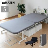 折りたたみベッド シングル ハイタイプ 組み立て簡単 ベッド 折り畳みベッド 簡易ベッド リクライニング 幅104 奥行208 高さ55.5cm 山善 | くらしのeショップ