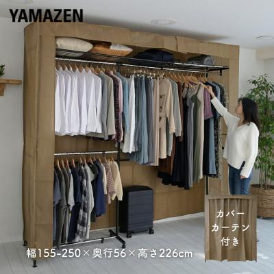 ハンガーラック 大容量の商品一覧 通販 - Yahoo!ショッピング