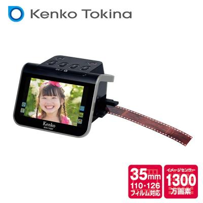 VIPIH　フィルムスキャナー ネガフィルム 1400万/2200万画素 61pgmkwCzmL._AC_UF350,