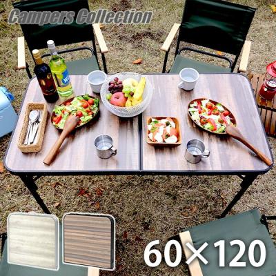 折りたたみテーブル(山善/アウトドア、釣り、旅行用品)の商品 折りたたみテーブル(山善/アウトドア、釣り、旅行用品)の商品