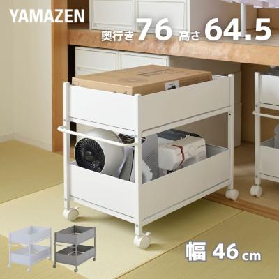 くらしのeショップ - キャスター付きラック(奥行60cm以上)｜Yahoo