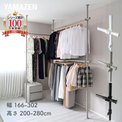 ツッパリクローゼットハンガーラックの商品一覧 通販 - Yahoo!ショッピング