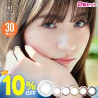 ネオサイトワンデーリングUV 30枚入×2箱セット カラコン ネオサイトワンデー リングUV 度あり 度なし グレーノート ブラウン ブラック ライトブラウン | イーレンズスタイル