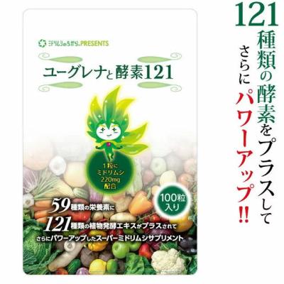 ユーグレナのちから（ユーグレナ）の商品一覧 通販 - Yahoo!ショッピング
