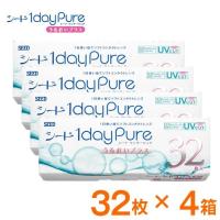 ワンデーピュアうるおいプラス 32枚 4箱セット メール便送料無料 | イーレンズスタイル