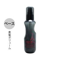 資生堂 ステージワークス パウダーシェイク 150mL | イーレンズスタイル