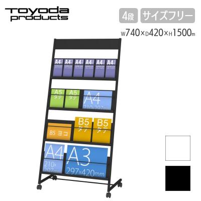 カタログスタンド a4三つ折りのおすすめ人気商品一覧 通販 - Yahoo