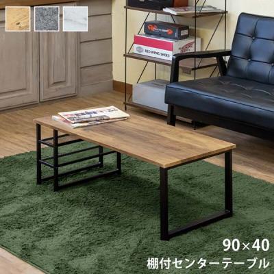 センターテーブル(スタイル:アンティーク、クラシック センターテーブル(スタイル:アンティーク、クラシック