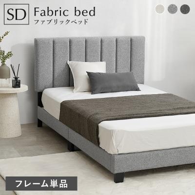 IKEA セミダブルベッドのおすすめ人気商品一覧 通販 - Yahoo!ショッピング