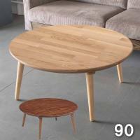 こたつ 円形こたつ テーブル コタツ 丸型 90cm 無垢 :cindy90:GOOD 