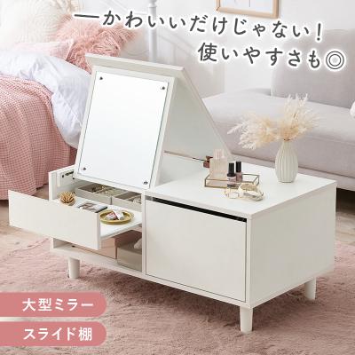 鏡付き ローテーブルのおすすめ人気商品一覧 通販 - Yahoo!ショッピング