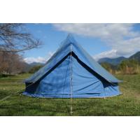 NORDISK ノルディスク 【国内正規品】 テント Asgard 7．1平方メートル Denim Tent 242028 超特価 | 山とアウトドアの店 山気分