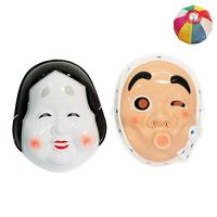景品 子供 お面 おかめ Pw 665s パーティワールド 通販 Yahoo ショッピング