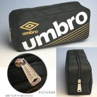 umbro アンブロ ファスナー式ペンケース 黒 シンプル大容量 